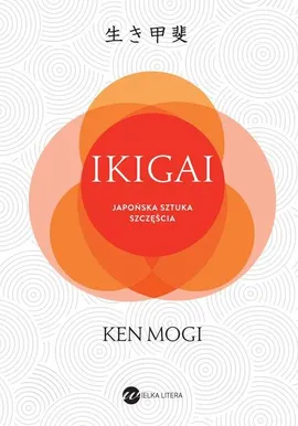 IKIGAI Japoński sposób na to, jak znaleźć sens w życiu - Ken Mogi