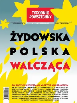 Żydowska Polska Walcząca - Opracowanie zbiorowe