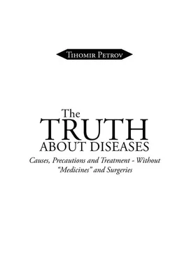 The Truth about Diseases - Tihomir Petrov