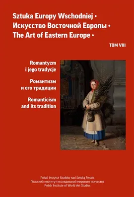 Sztuka Europy Wschodniej, t. 8 - Irina Gavrash, Jerzy Malinowski, Katarzyna Kulpińska