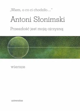Wiem, o co ci chodziło... Przeszłość jest moją ojczyzną - Antoni Słonimski