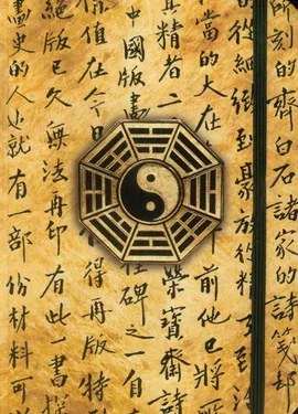 Notatnik Mini Yin Yang