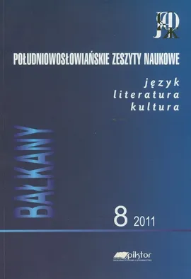 Południowosłowiańskie zeszyty naukowe 8/2011