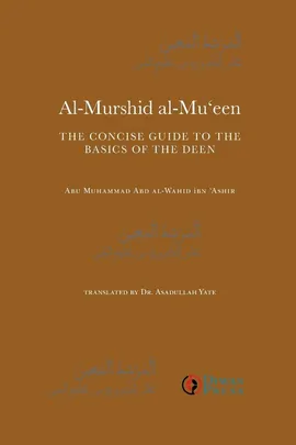 Al-Murshid Al-Mu'een - Ashir Abd al-Wahid Ibn