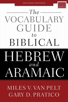 The Vocabulary Guide to Biblical Hebrew and Aramaic - Gary D. Pratico