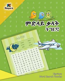 Tigrinya Word Search Puzzles- Children's Book - Kiazpora Publication