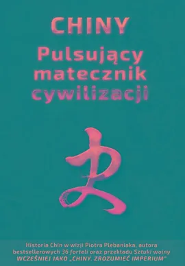 Chiny. Pulsujący matecznik cywilizacji w.3 - Piotr Plebaniak