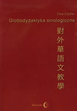 Glottodydaktyka sinologiczna + CD - Ewa Zajdler