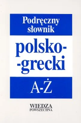Podręczny słownik polsko-grecki A-Ż - Teresa Kambureli, Thanasis Kamburelis