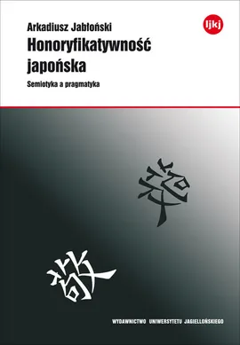 Honoryfikatywność japońska - Arkadiusz Jabłoński