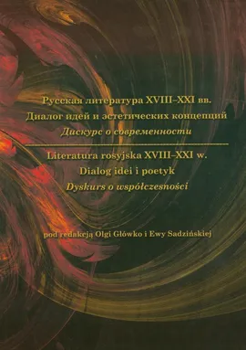 Literatura rosyjska XVIII-XXI w. Dialog idei i poetyk