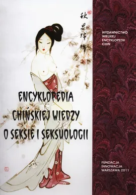 Encyklopedia chińskiej wiedzy o seksie i seksuologii
