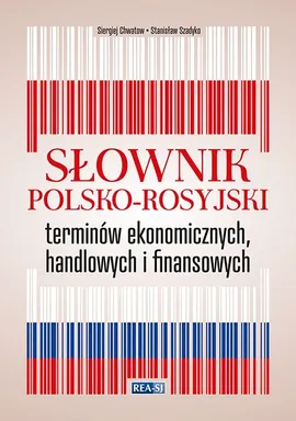 Słownik polsko-rosyjski terminów ekonomicznych, handlowych i finansowych - Sergiej Chwatow, Stanisław Szadyko