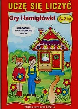 Uczę się liczyć Gry i łamigłowki 6-7 lat - Beata Guzowska