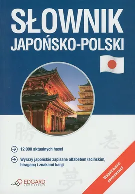 Słownik japońsko-polski - Ewa Krassowska-Mackiewicz