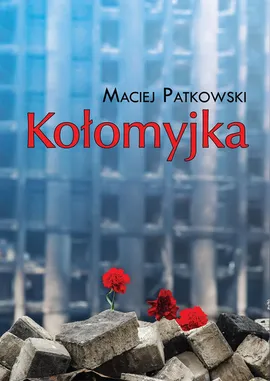 Kołomyjka - Maciej Patkowski