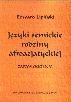 Języki semickie rodziny afroazjatyckiej - Edward Lipiński