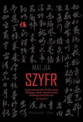Szyfr - Mai Jia