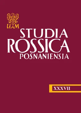 Studia Rossica Posnaniensia XXXVII