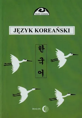 Język koreański Część 1 - Gunn-Young Choi, Romuald Huszcza, Halina Ogarek-Czoj