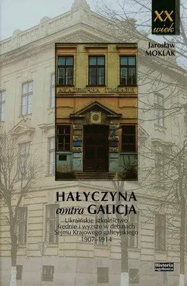 Hałyczyna contra Galicja - Jarosław Moklak