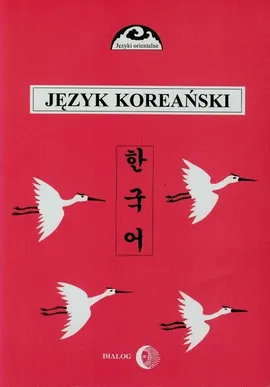 Język koreański Część 2 - Outlet - Gunn-Young Choi, Romuald Huszcza, Halina Ogarek-Czoj