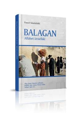 Balagan Alfabet izraelski - Outlet - Paweł Smoleński