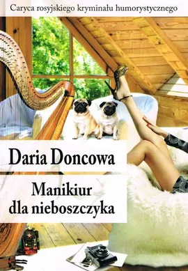 Manikiur dla nieboszczyka - Daria Doncowa