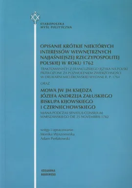 Opisanie krótkie niektórych interessów wewnętrznych najjaśniejszej Rzeczypospolitej Polskiej w roku 1762