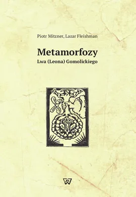 Metamorfozy Lwa (leona) Gomolickiego - Piotr Mitzner