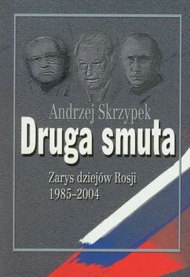 Druga Smuta - Andrzej Skrzypek
