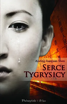 Serce tygrysicy - Shen Aisling Juanjuan