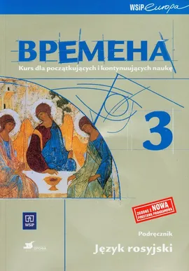 Wremiena 3 Podręcznik Gimnazjum Kurs dla początkujących i kontynuujących naukę - Renata Broniarz, Elizaweta Chamrajewa