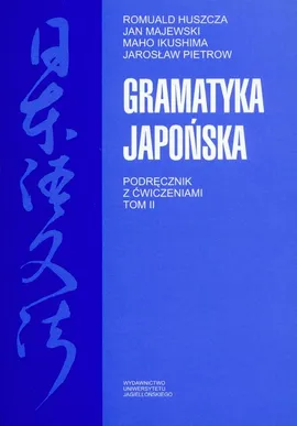 Gramatyka japońska Podręcznik z ćwiczeniami Tom 2 - Romuald Huszcza, Maho Ikushima, Jan Majewski, Jarosław Pietrow