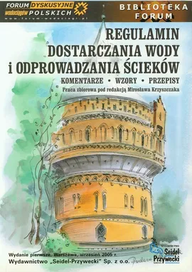 Regulamin dostarczania wody i odprowadzania ścieków - Henryk Bylka, Łukasz Ciszewski, Mirosław Krzyszczak