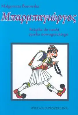 Książka do nauki języka nowogreckiego + CD - Outlet - Małgorzata Borowska