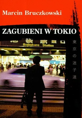 Zagubieni w Tokio - Outlet - Marcin Bruczkowski