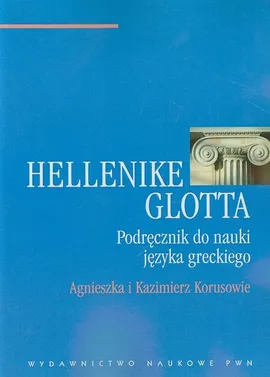 Hellenike Glotta - Outlet - Agnieszka Korus, Kazimierz Korus