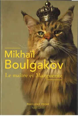 Maitre et Marguerite - Boulgakov Mikhail