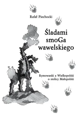 Śladami smoGa wawelskiego - Rafał Piechocki